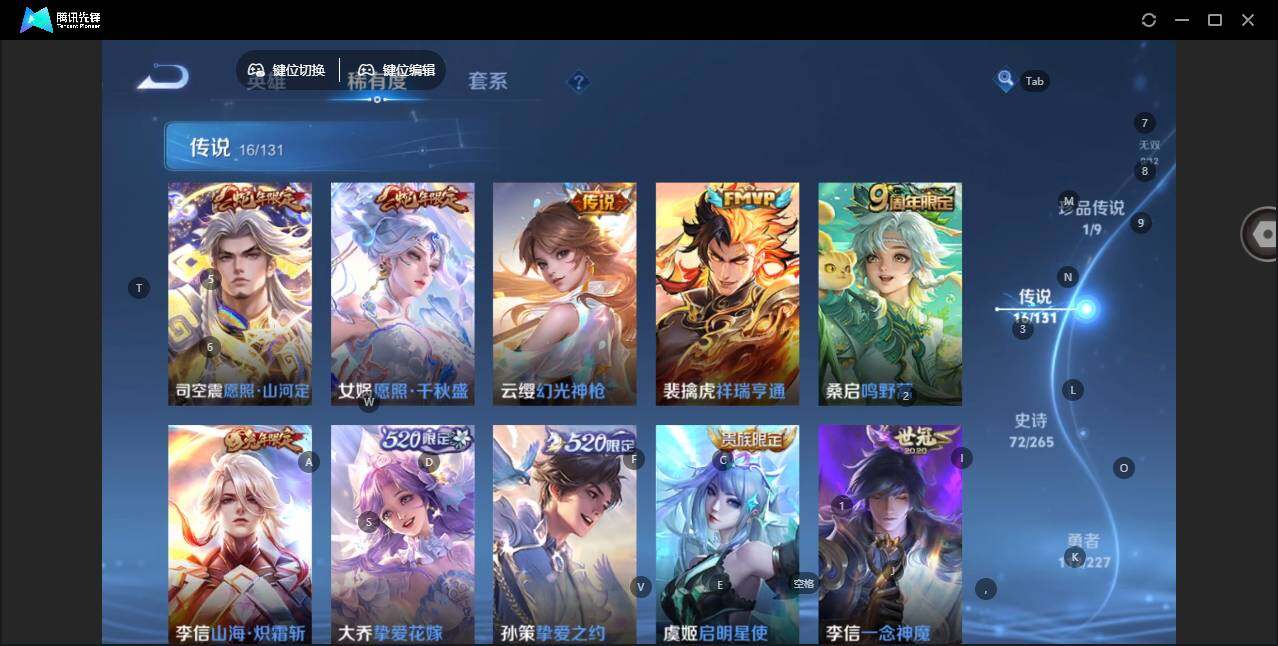 WZLE3439269王者荣耀账号详情图11