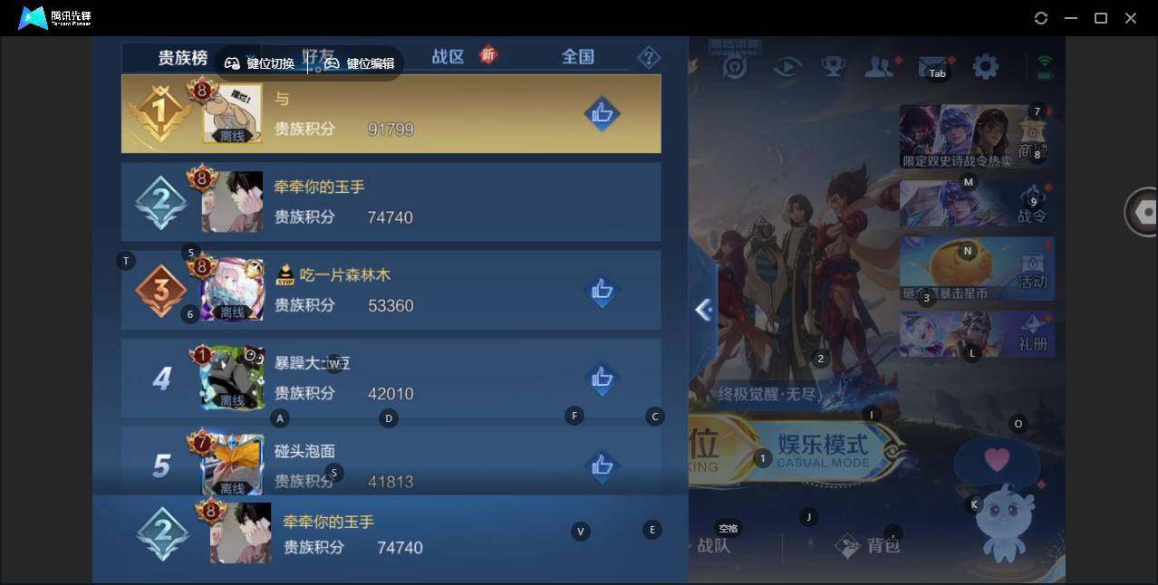 WZLE3439269王者荣耀账号详情图12