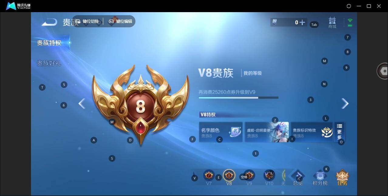 WZLE3439269王者荣耀账号详情图13