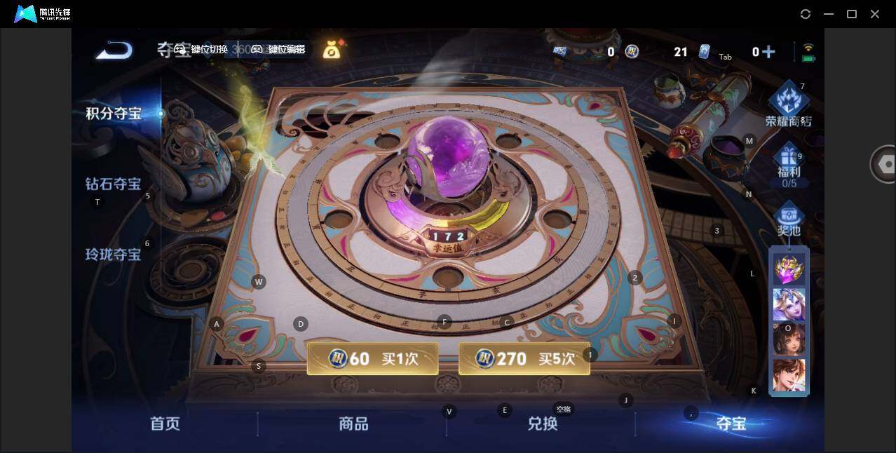 WZLE3439269王者荣耀账号详情图14