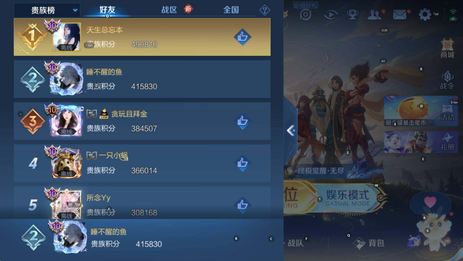 WZCMW3436109王者荣耀账号详情图14