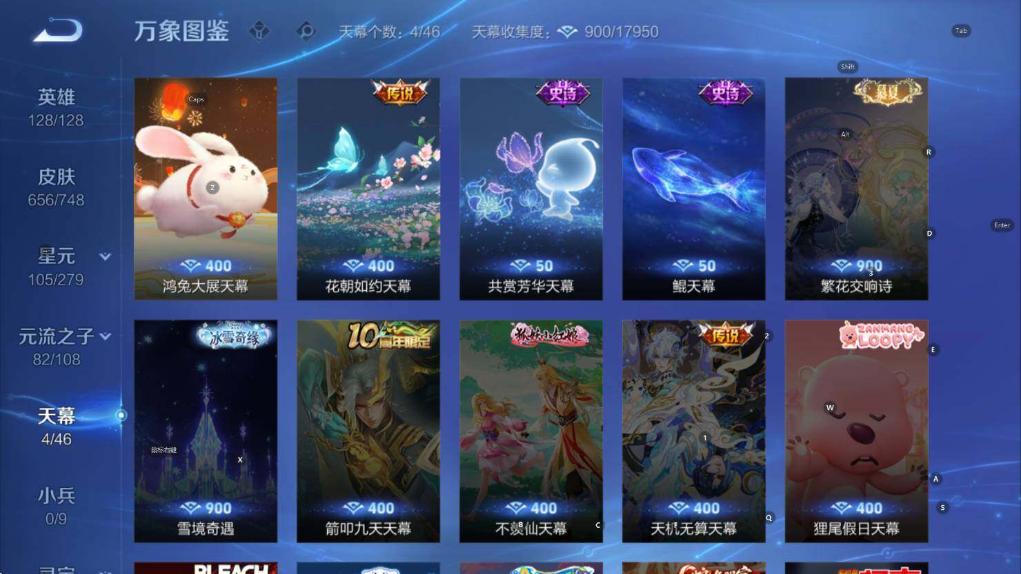 WZCMW3436109王者荣耀账号详情图22