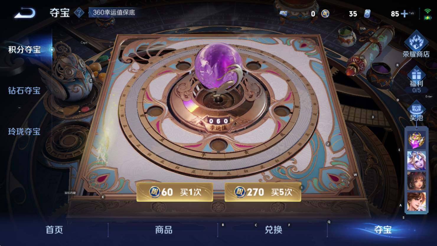 WZCMW3436109王者荣耀账号详情图27