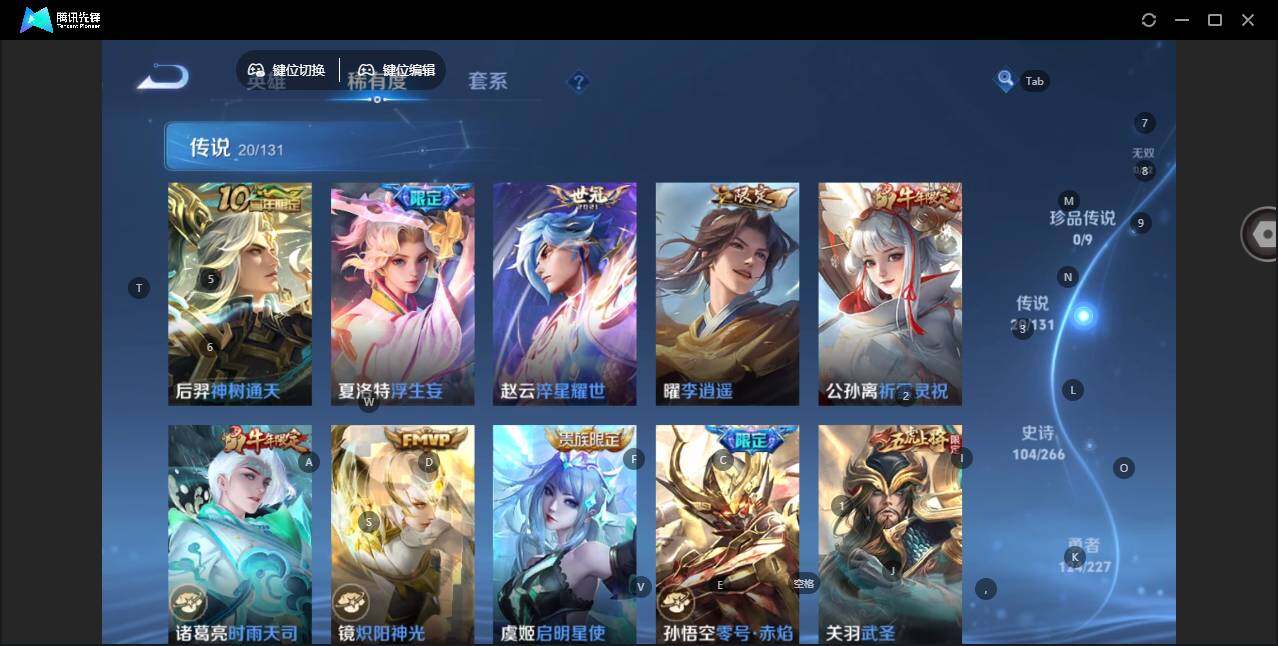 WZLE3436969王者荣耀账号详情图12