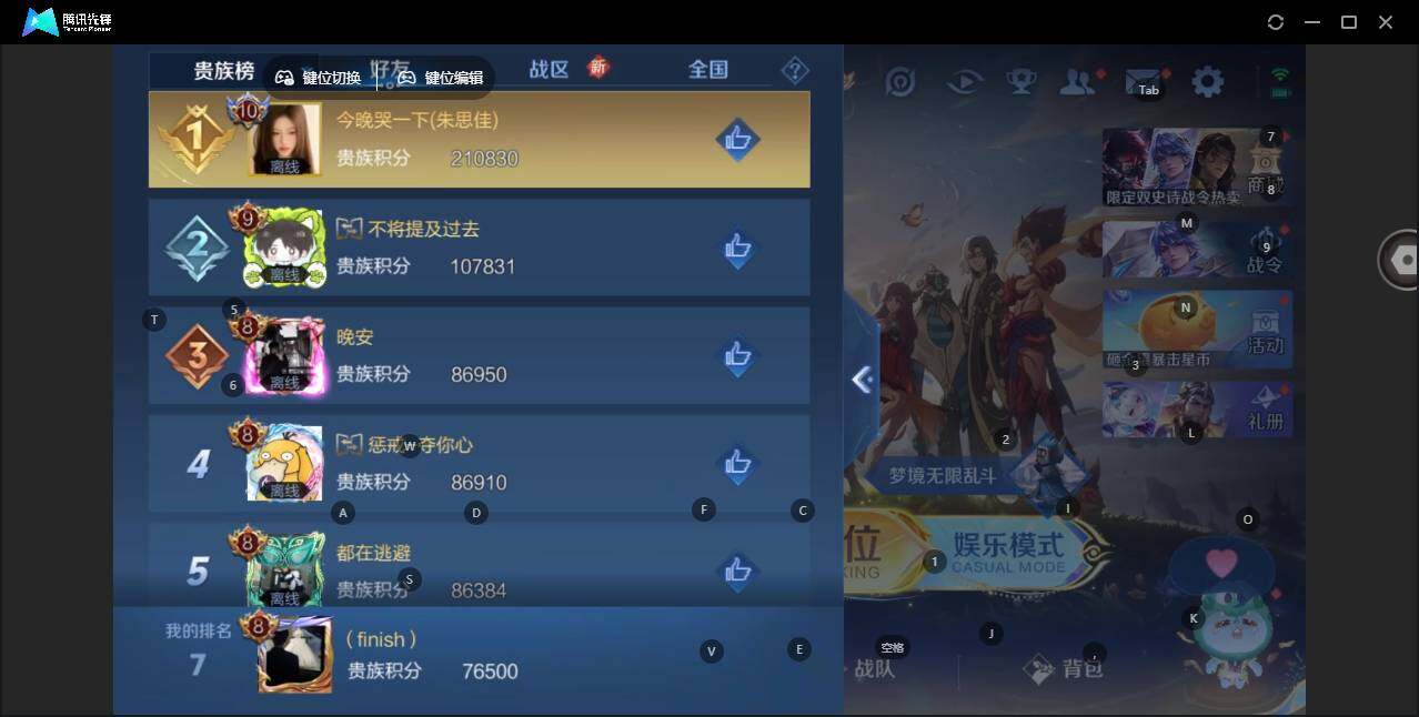 WZLE3436969王者荣耀账号详情图13