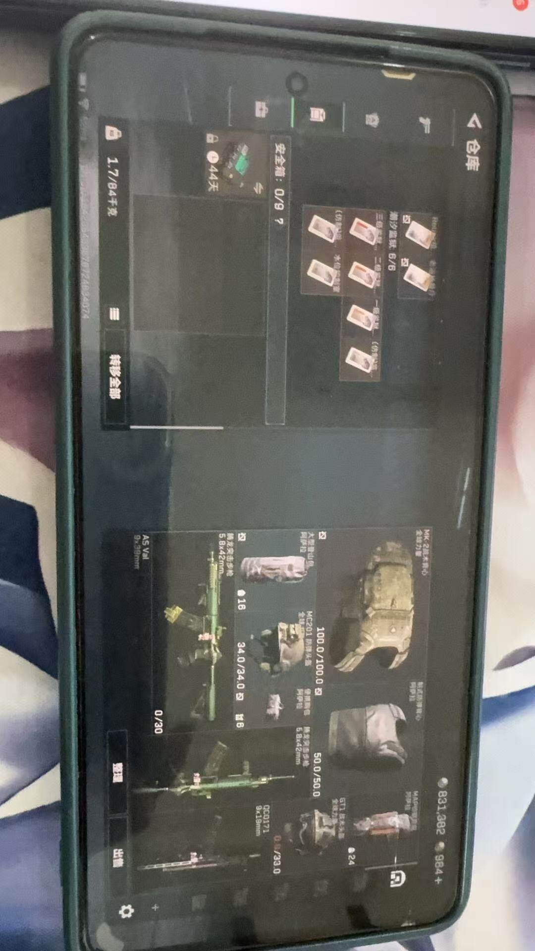 SJZCMW388565三角洲行动账号详情图4