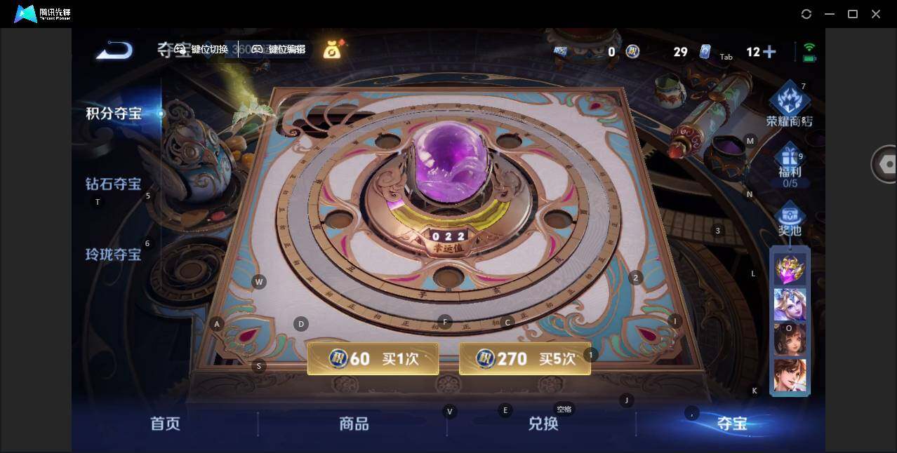 WZLE3436969王者荣耀账号详情图15