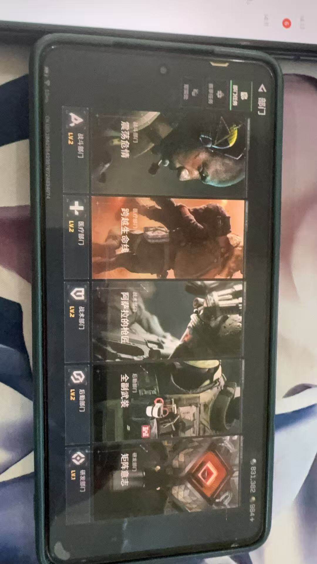 SJZCMW388565三角洲行动账号详情图5