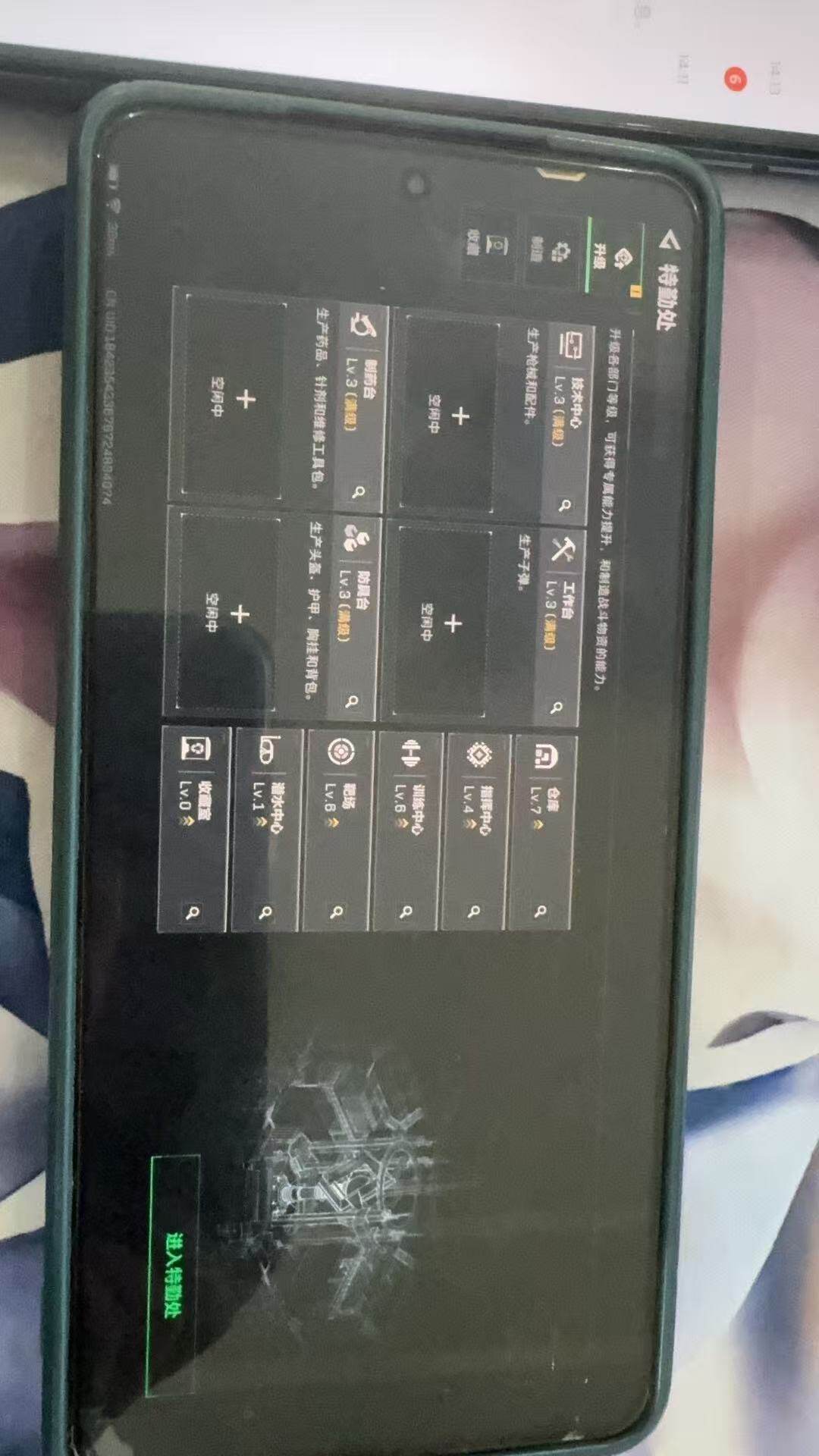 SJZCMW388565三角洲行动账号详情图6