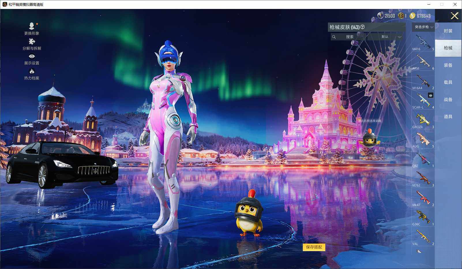 HPCMW3440910和平精英账号详情图7