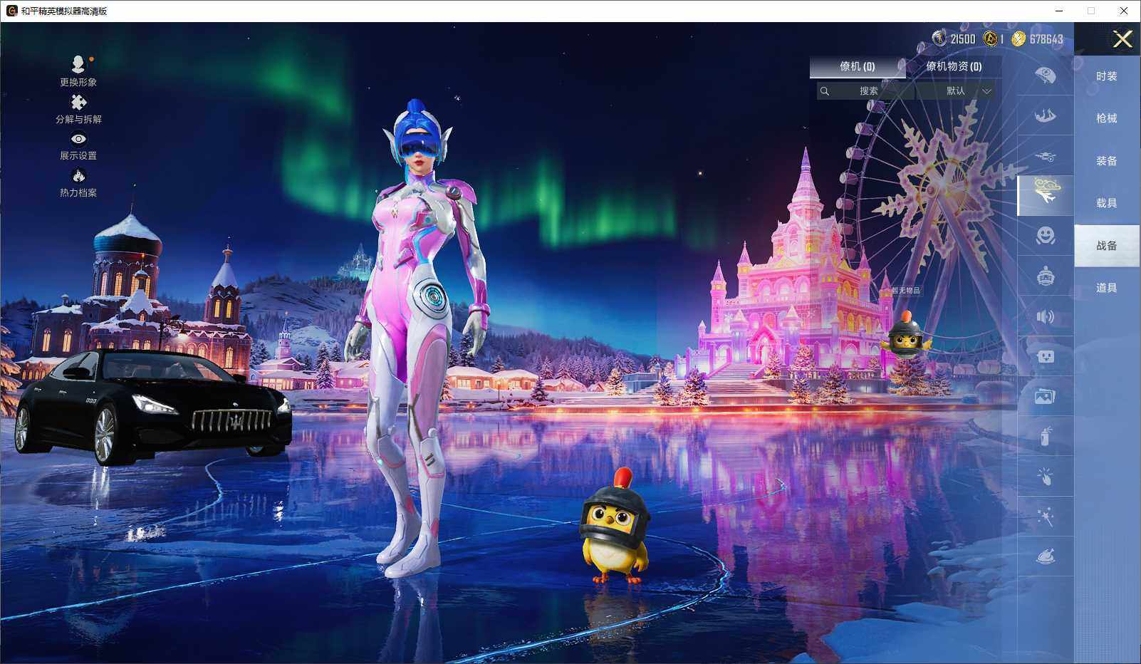 HPCMW3440910和平精英账号详情图9