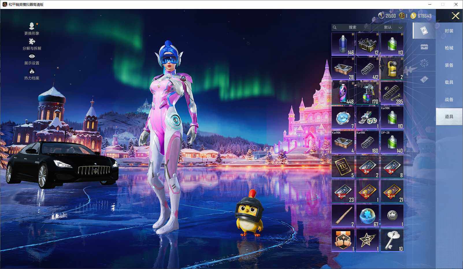 HPCMW3440910和平精英账号详情图10