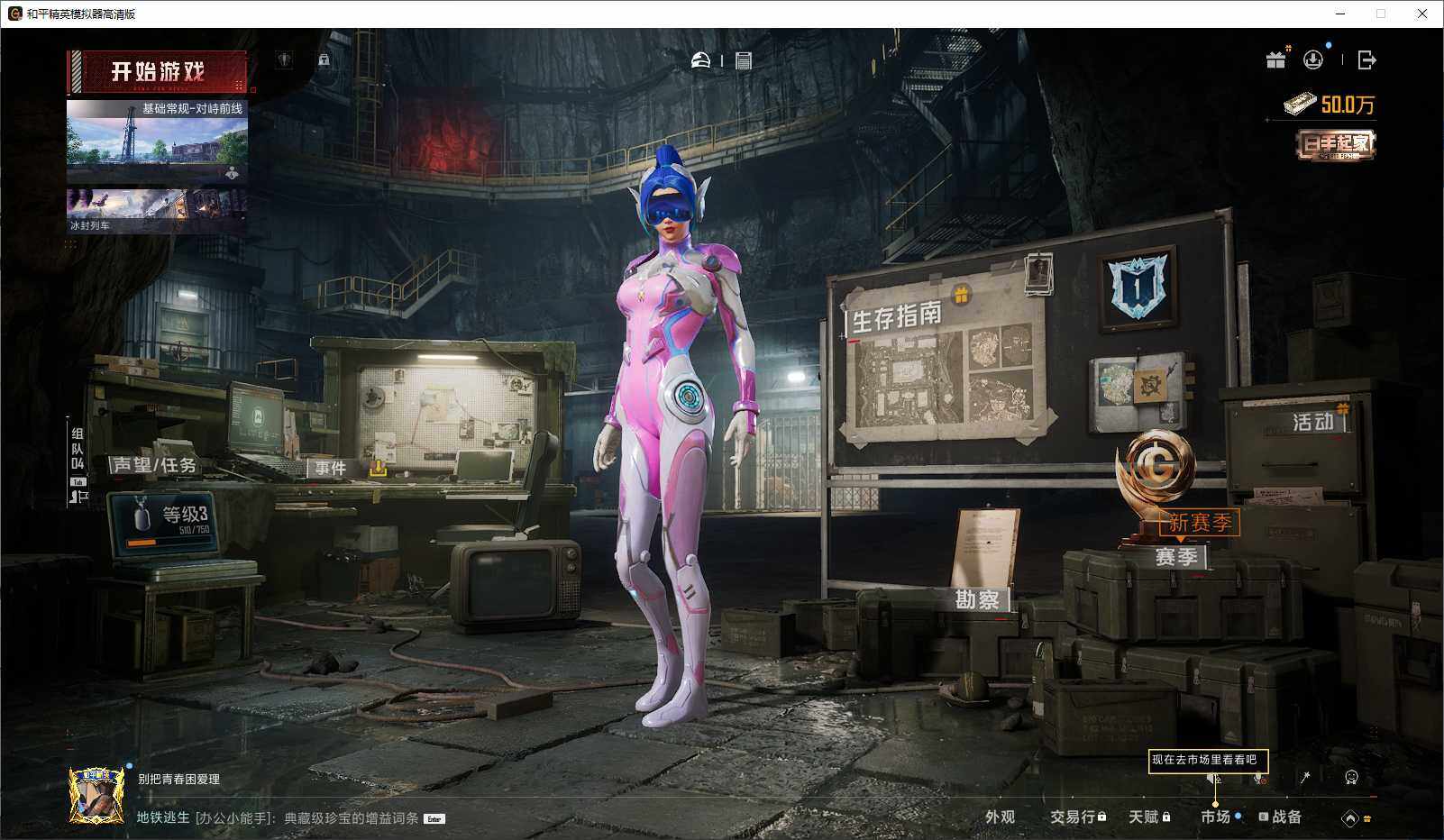 HPCMW3440910和平精英账号详情图11