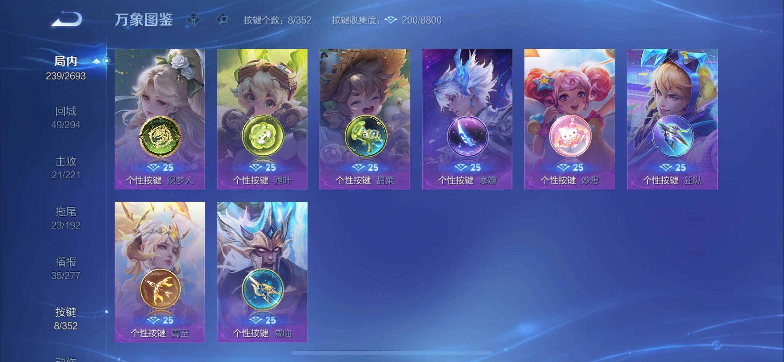 WZCMY3440277王者荣耀账号详情图11