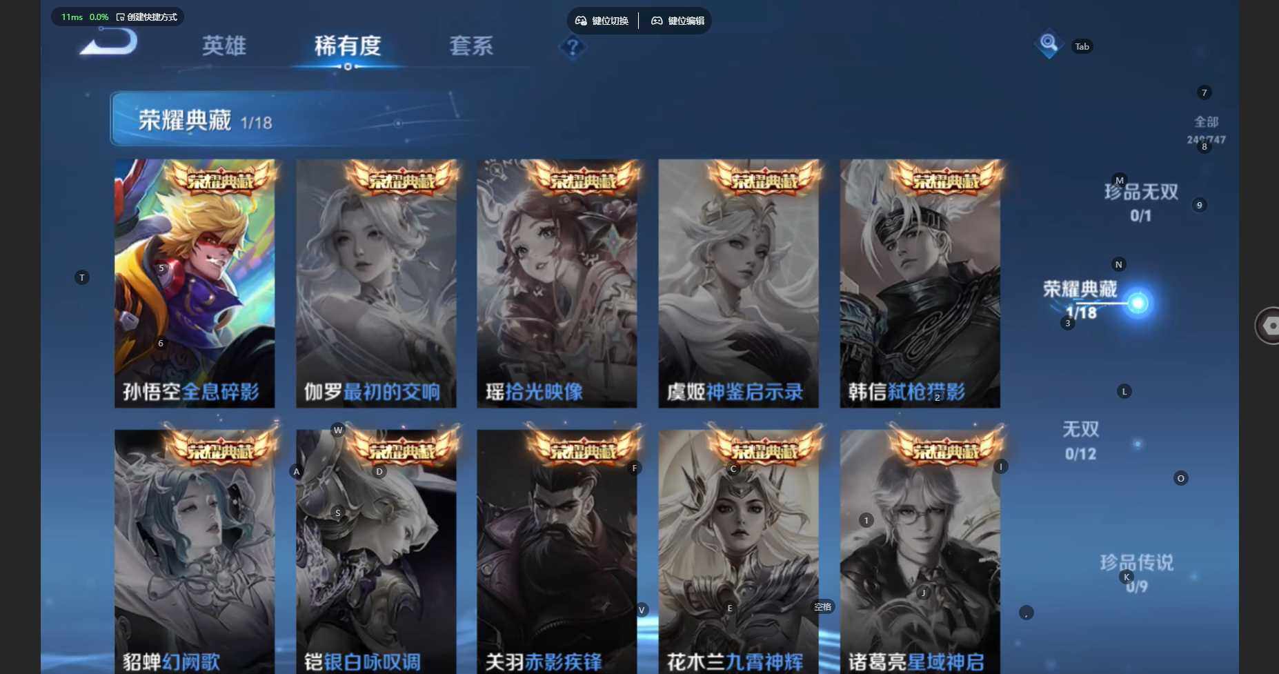 WZCMW474493王者荣耀账号详情图7 WZCMW474493王者荣耀账号详情图7