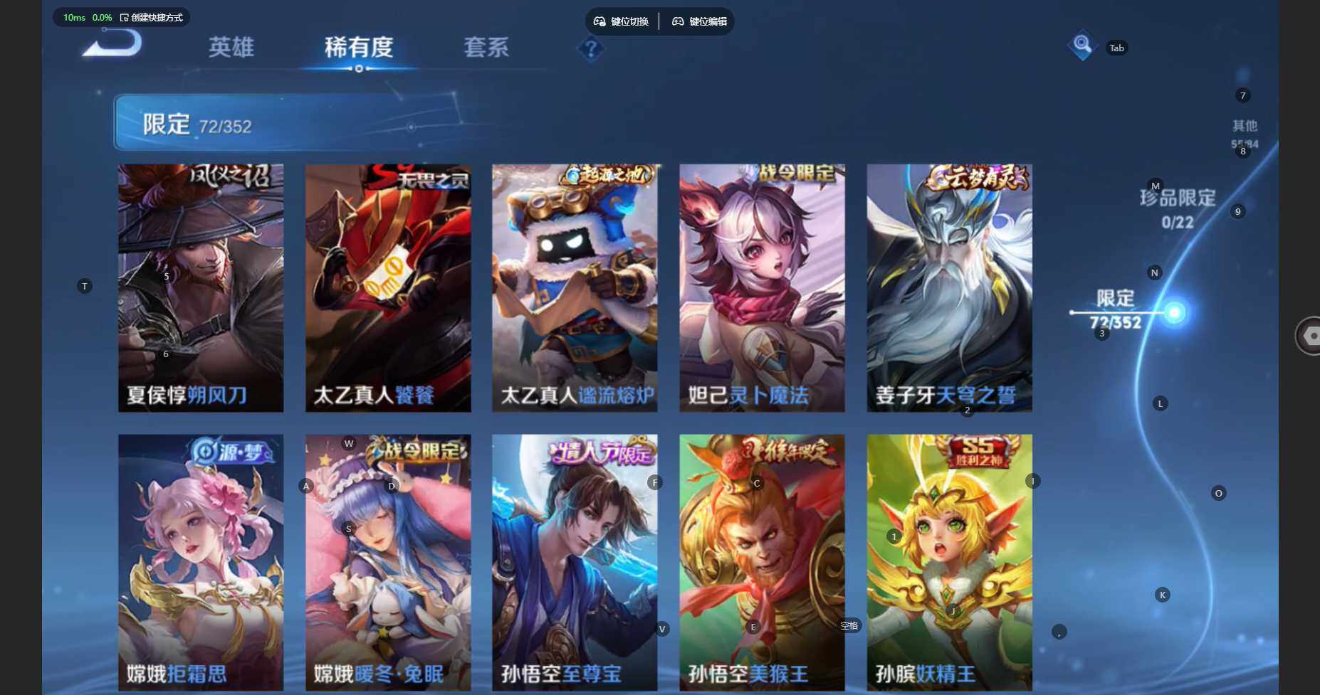 WZCMW474493王者荣耀账号详情图10 WZCMW474493王者荣耀账号详情图10