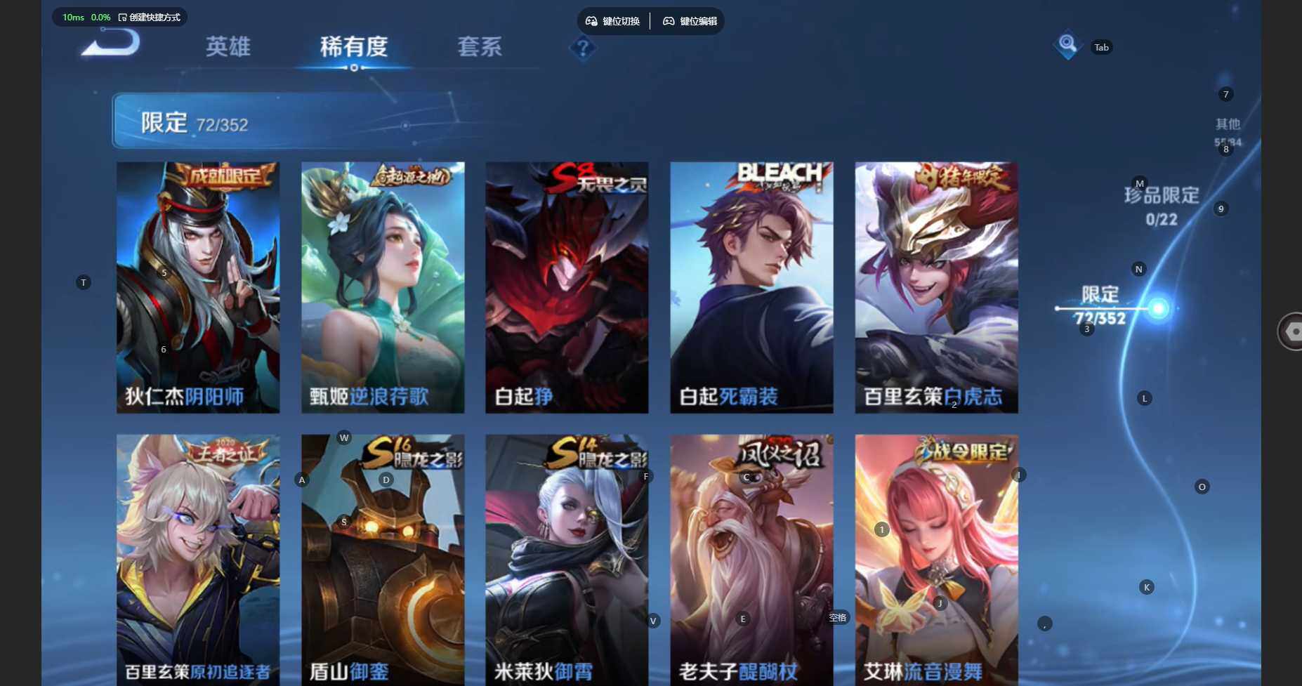 WZCMW474493王者荣耀账号详情图13 WZCMW474493王者荣耀账号详情图13