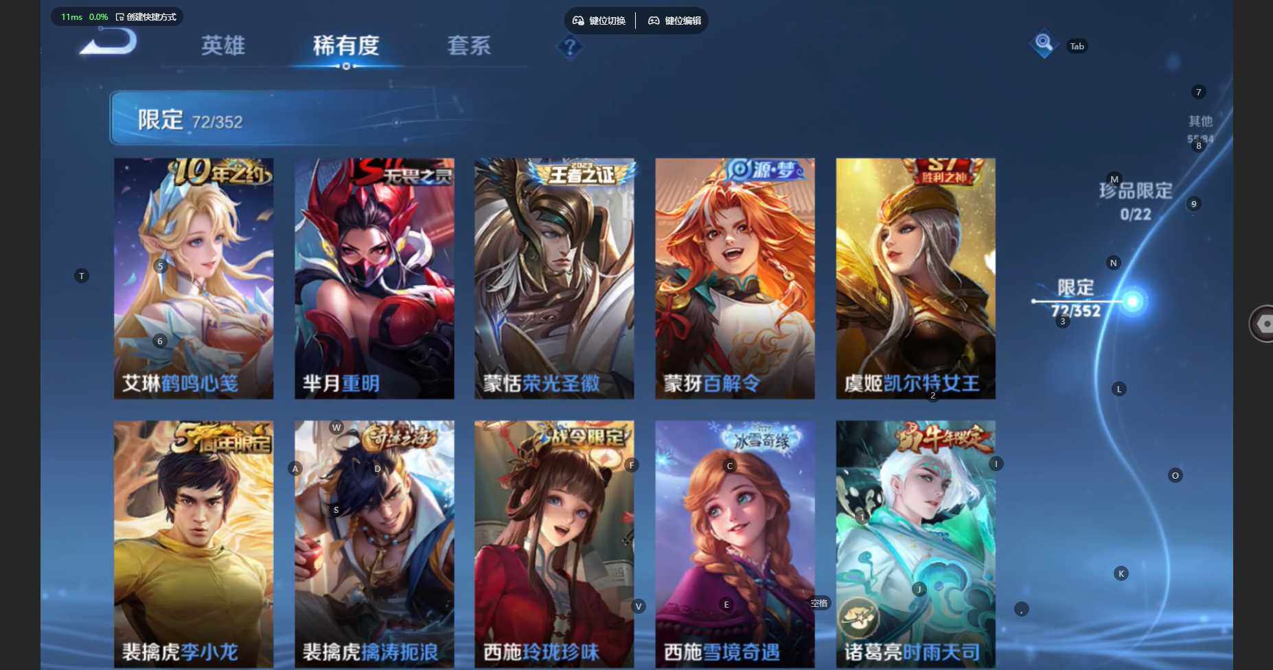 WZCMW474493王者荣耀账号详情图14 WZCMW474493王者荣耀账号详情图14