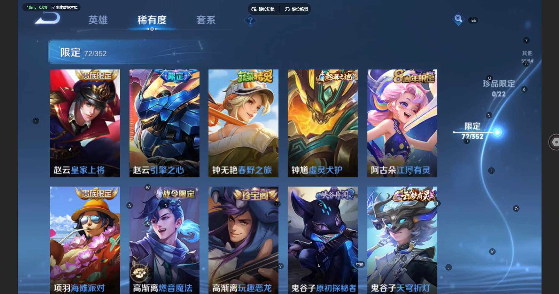 WZCMW474493王者荣耀账号详情图15 WZCMW474493王者荣耀账号详情图15