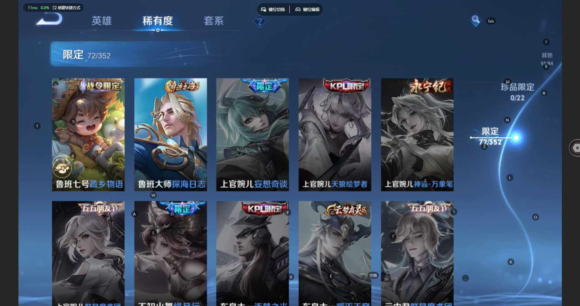 WZCMW474493王者荣耀账号详情图16 WZCMW474493王者荣耀账号详情图16