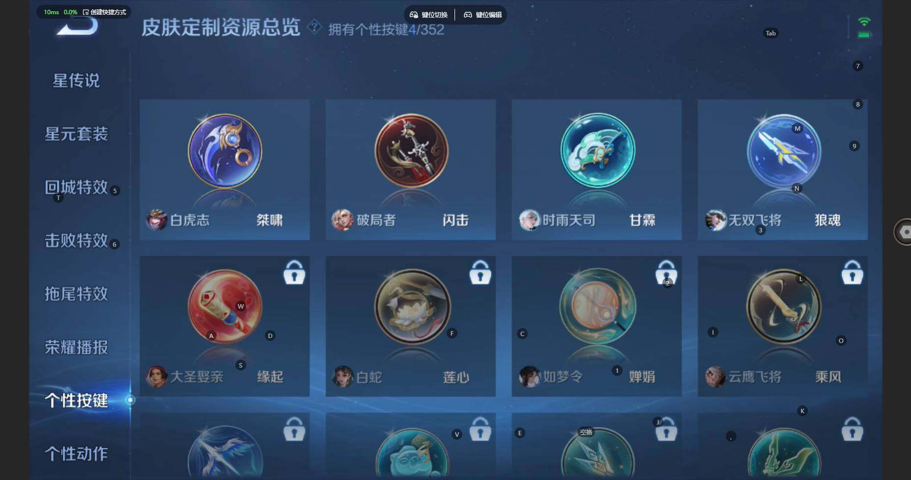 WZCMW474493王者荣耀账号详情图18 WZCMW474493王者荣耀账号详情图18