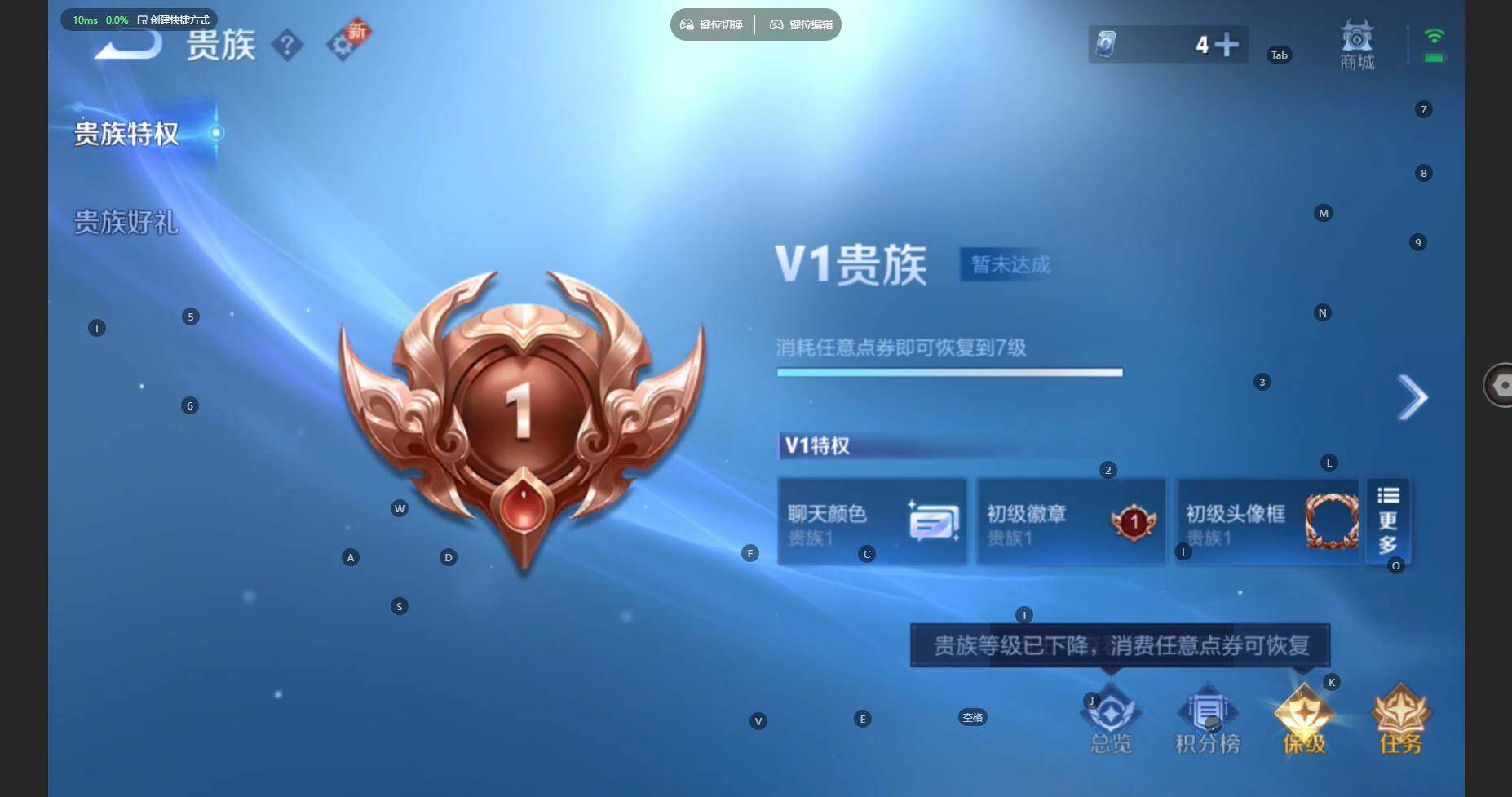 WZCMW474493王者荣耀账号详情图19 WZCMW474493王者荣耀账号详情图19