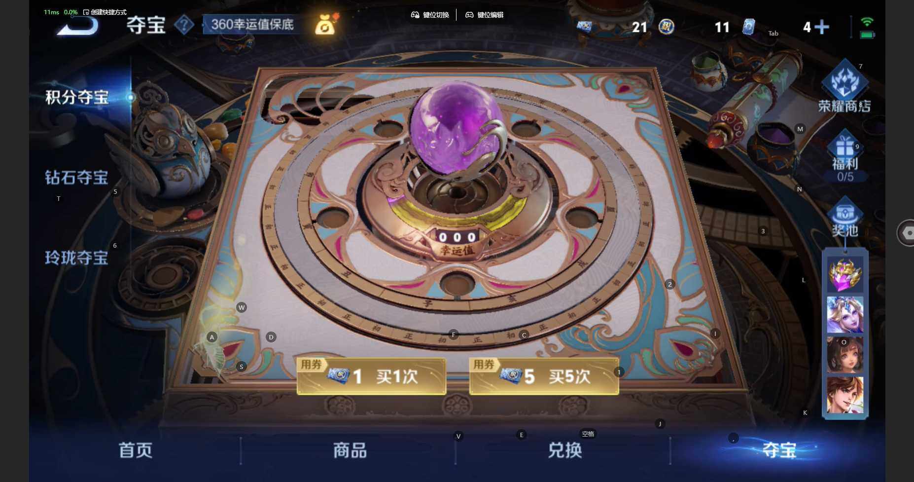 WZCMW474493王者荣耀账号详情图20 WZCMW474493王者荣耀账号详情图20