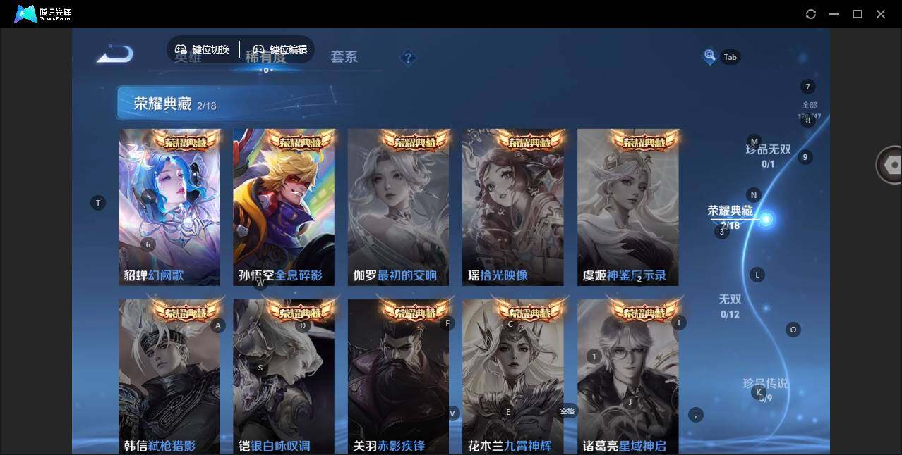 WZLE3436962王者荣耀账号详情图8 WZLE3436962王者荣耀账号详情图8