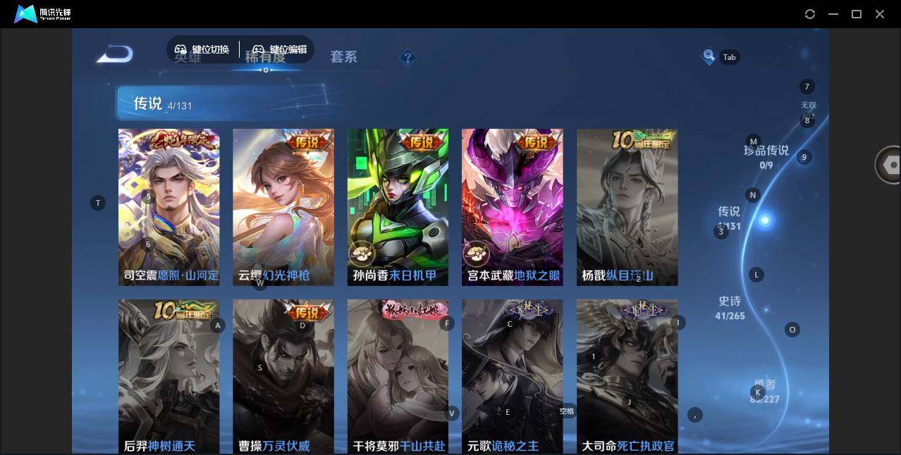 WZLE3436962王者荣耀账号详情图9 WZLE3436962王者荣耀账号详情图9