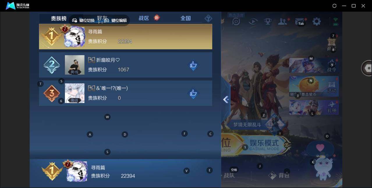 WZLE3436962王者荣耀账号详情图10 WZLE3436962王者荣耀账号详情图10