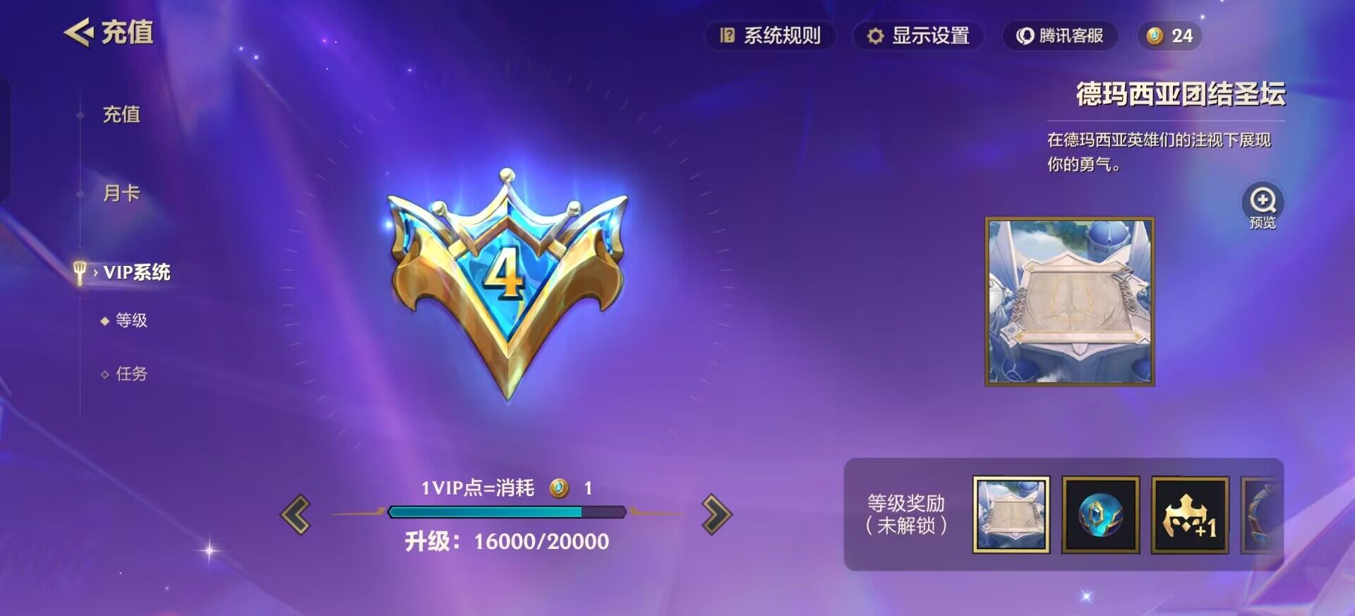 JCCEY34117金铲铲之战账号详情图6 JCCEY34117金铲铲之战账号详情图6