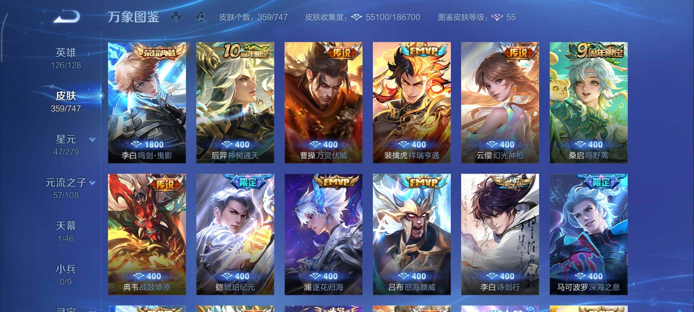 WZCMY3440569王者荣耀账号详情图6