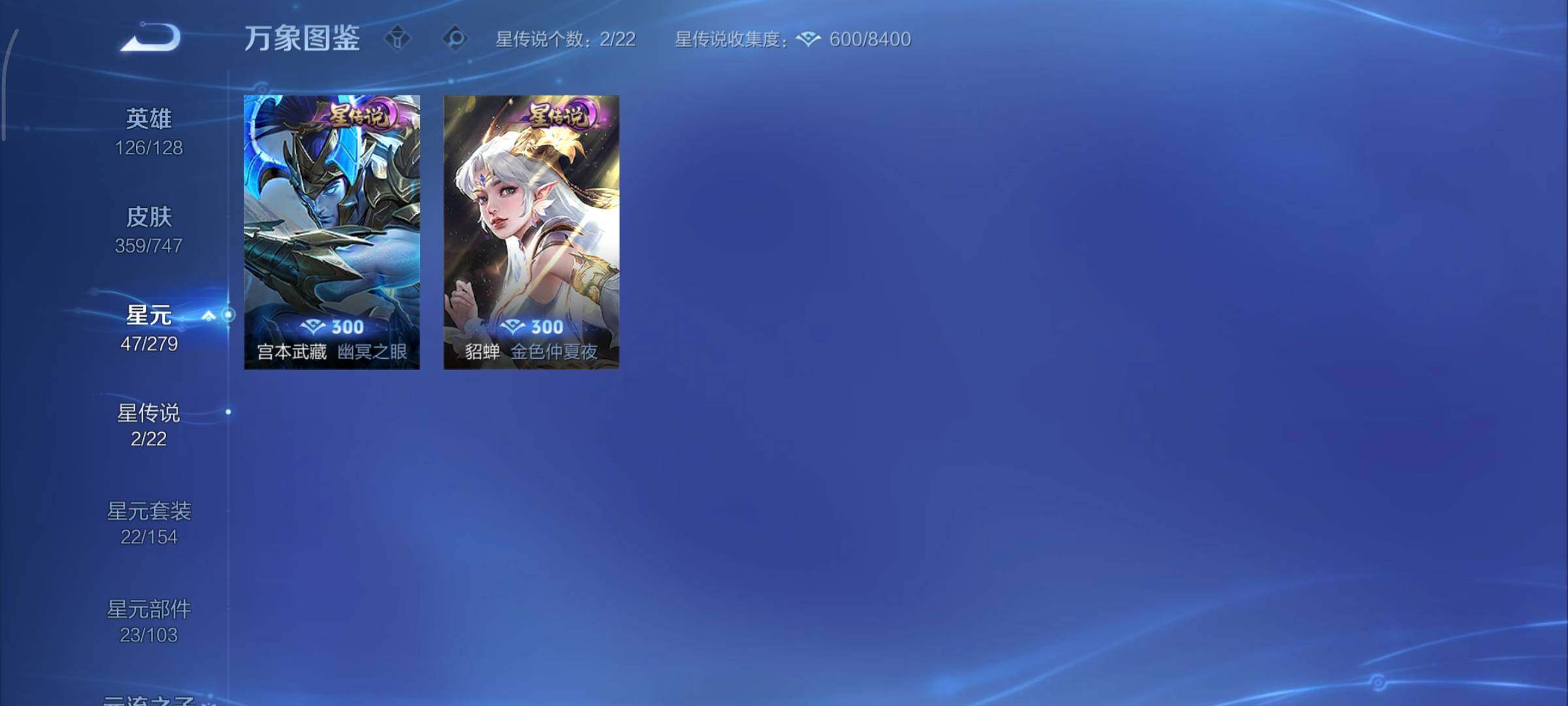 WZCMY3440569王者荣耀账号详情图15