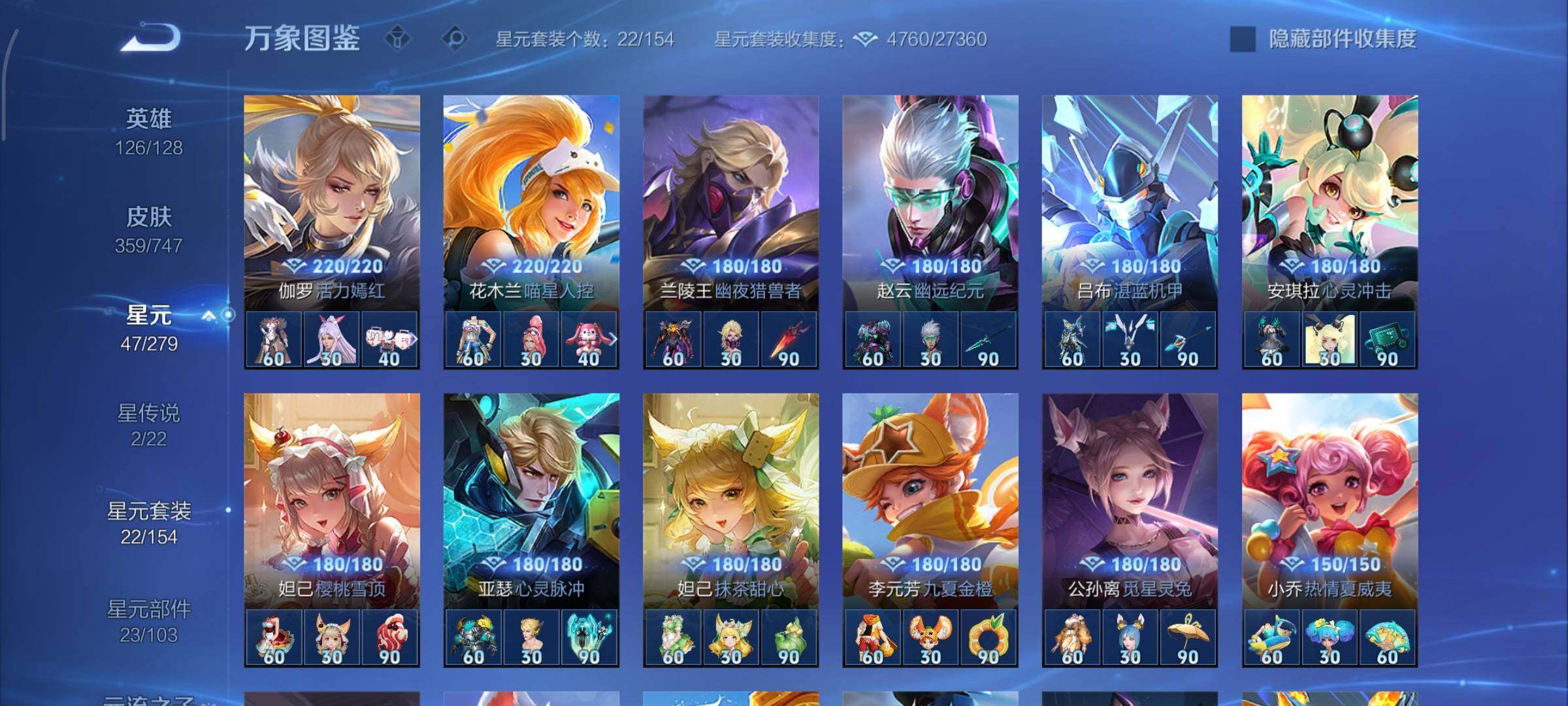 WZCMY3440569王者荣耀账号详情图17