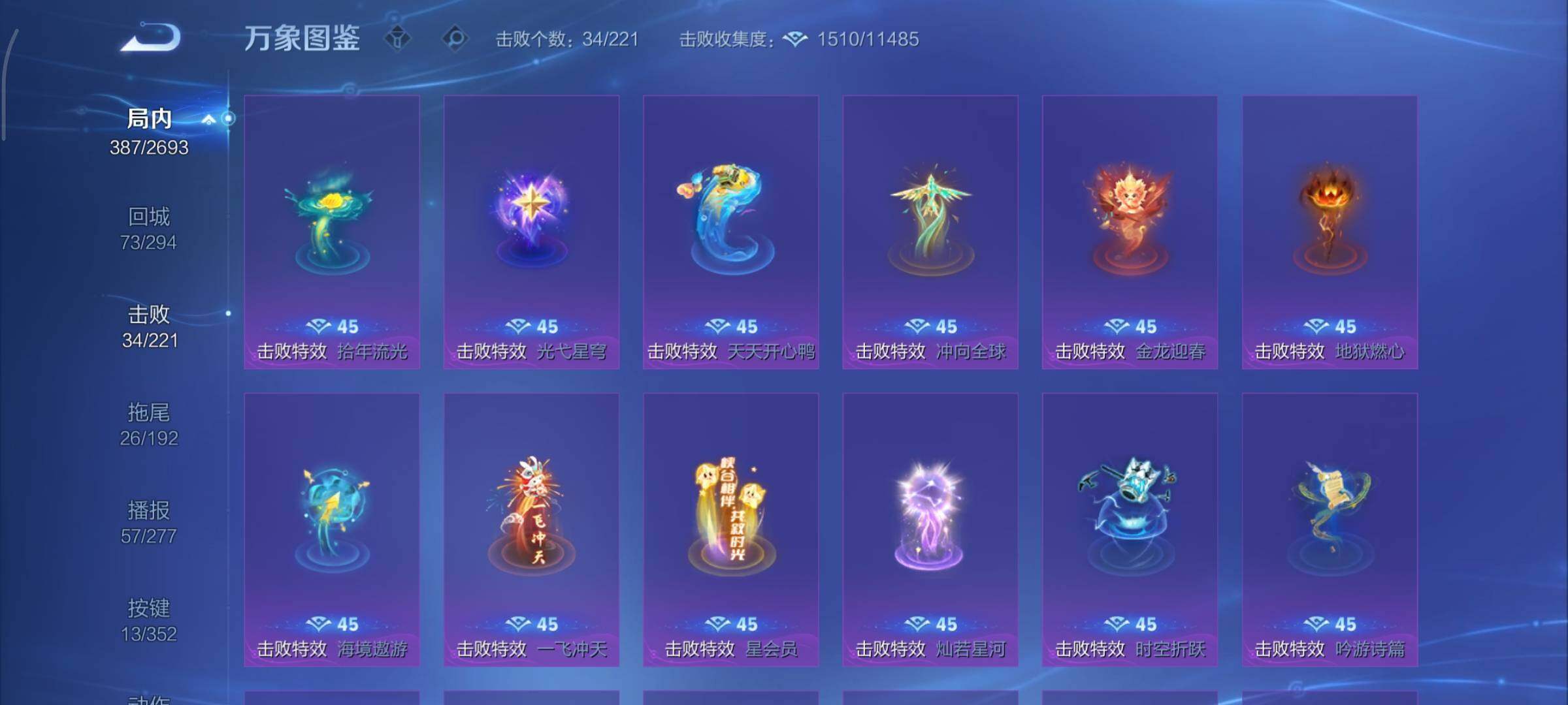 WZCMY3440569王者荣耀账号详情图19