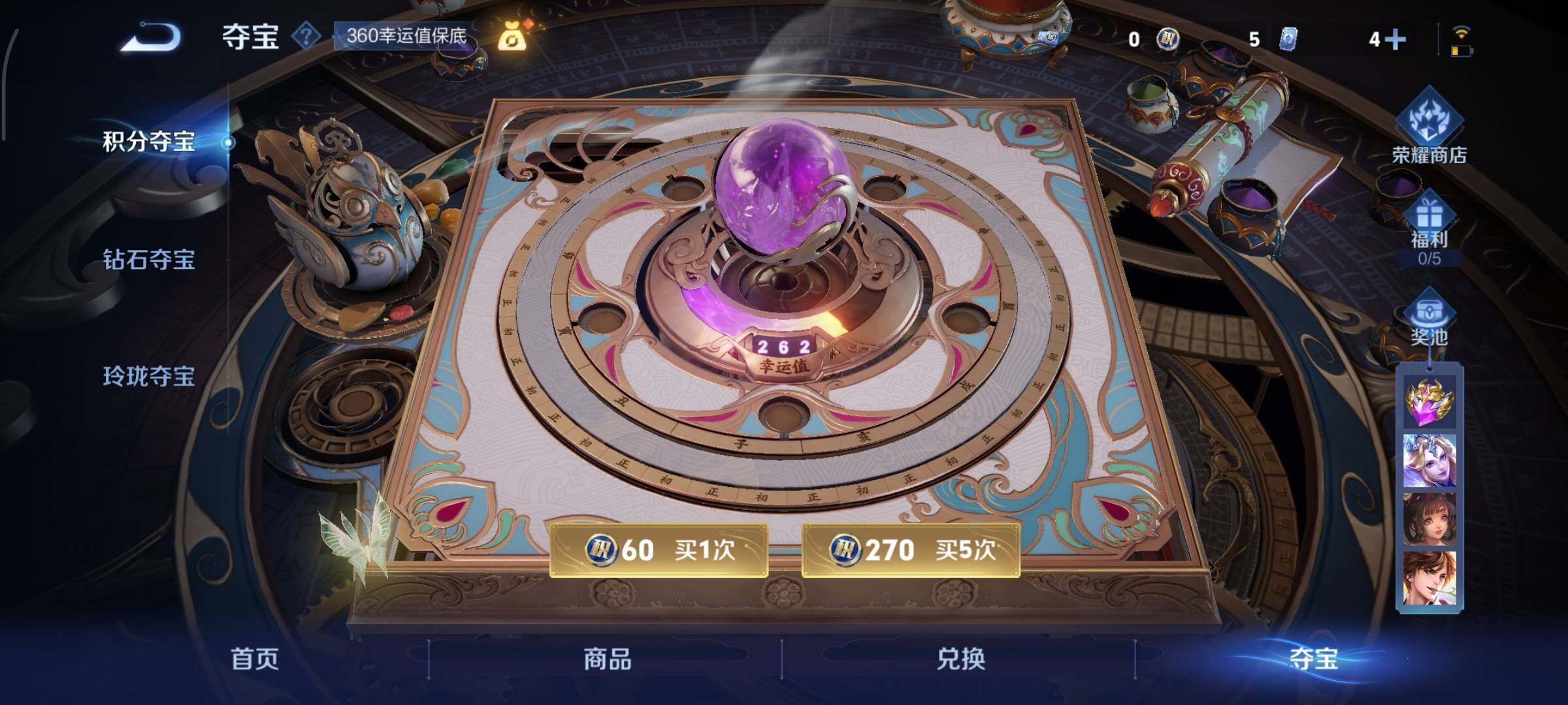 WZCMY3440569王者荣耀账号详情图22