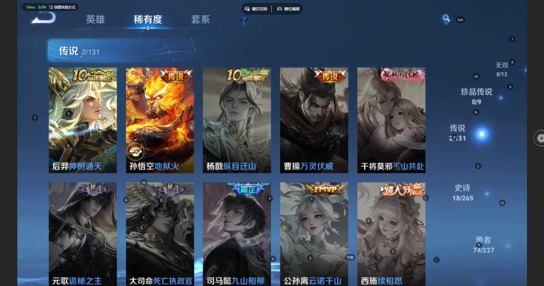 WZBSY474463王者荣耀账号详情图7 WZBSY474463王者荣耀账号详情图7