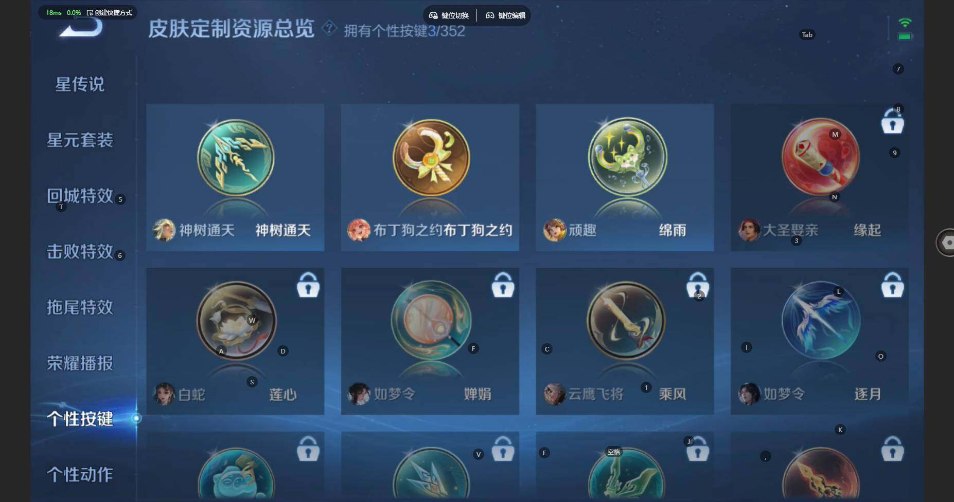 WZBSY474463王者荣耀账号详情图10 WZBSY474463王者荣耀账号详情图10