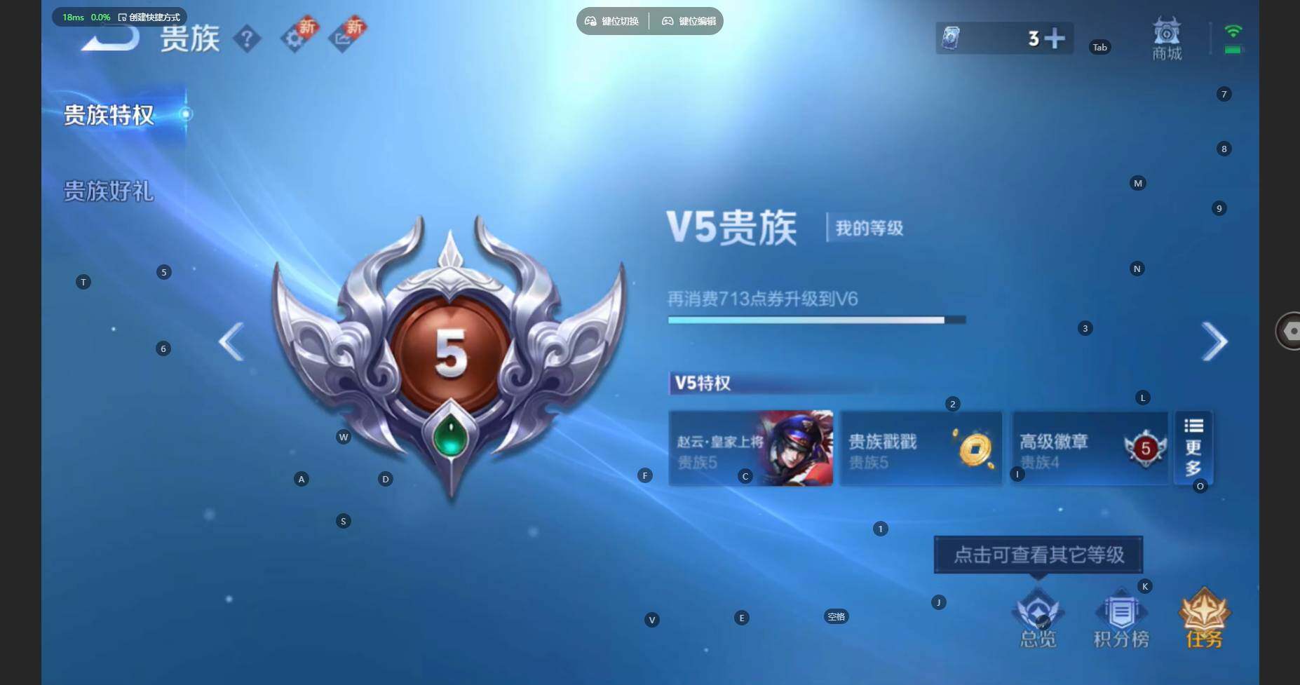 WZBSY474463王者荣耀账号详情图11 WZBSY474463王者荣耀账号详情图11