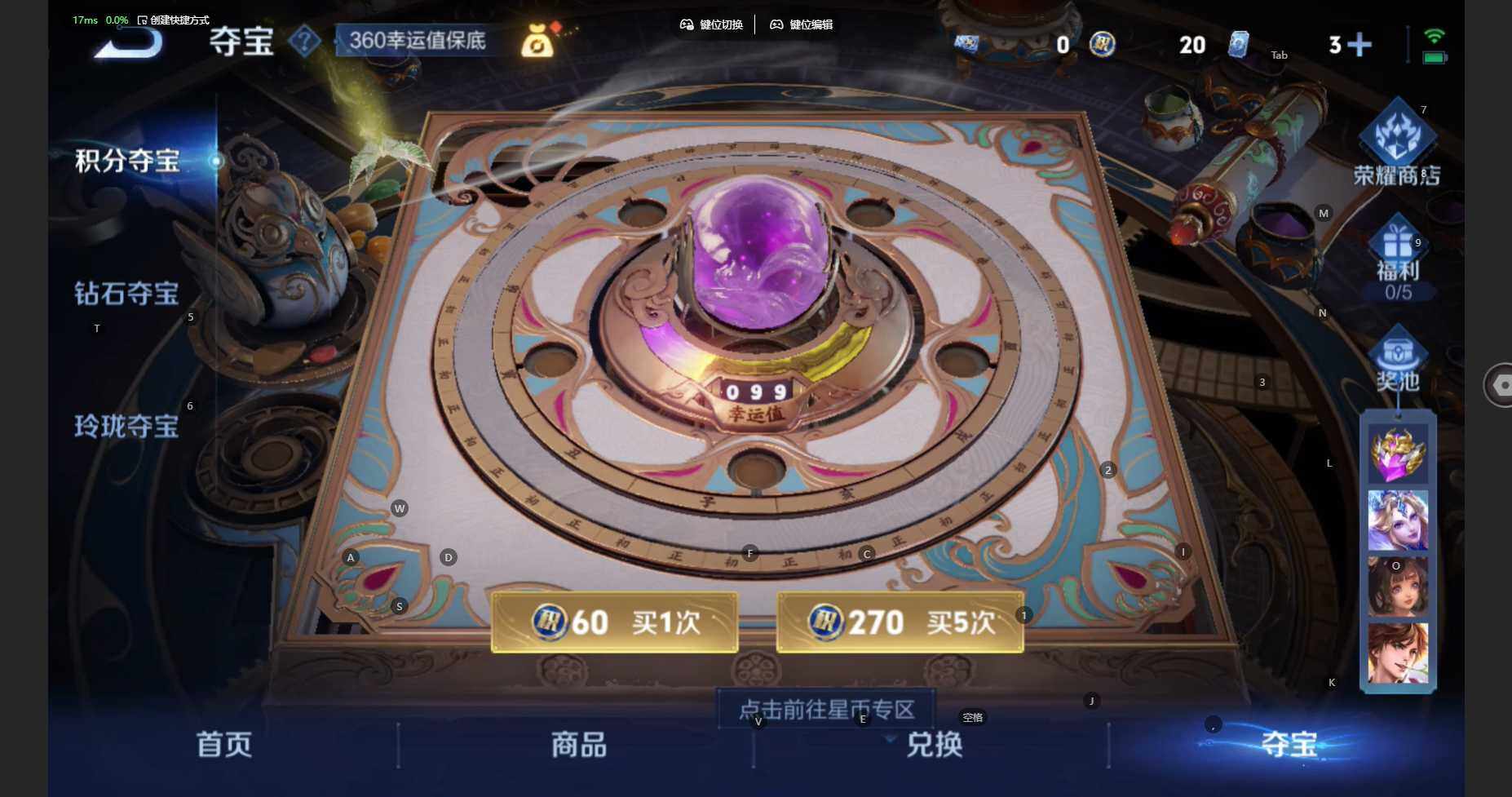 WZBSY474463王者荣耀账号详情图12 WZBSY474463王者荣耀账号详情图12