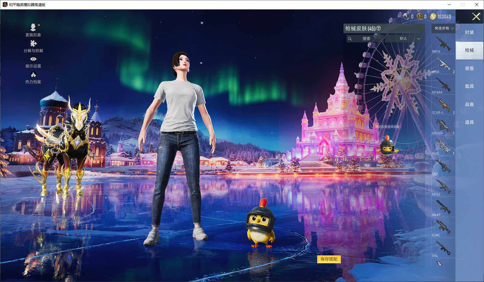 HPLE3436079和平精英账号详情图7