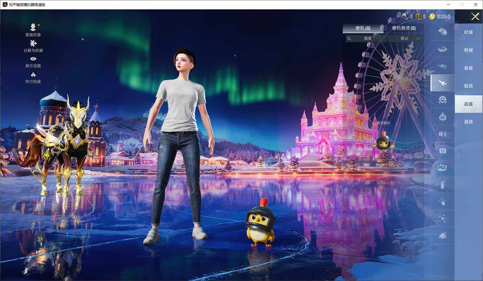 HPLE3436079和平精英账号详情图9