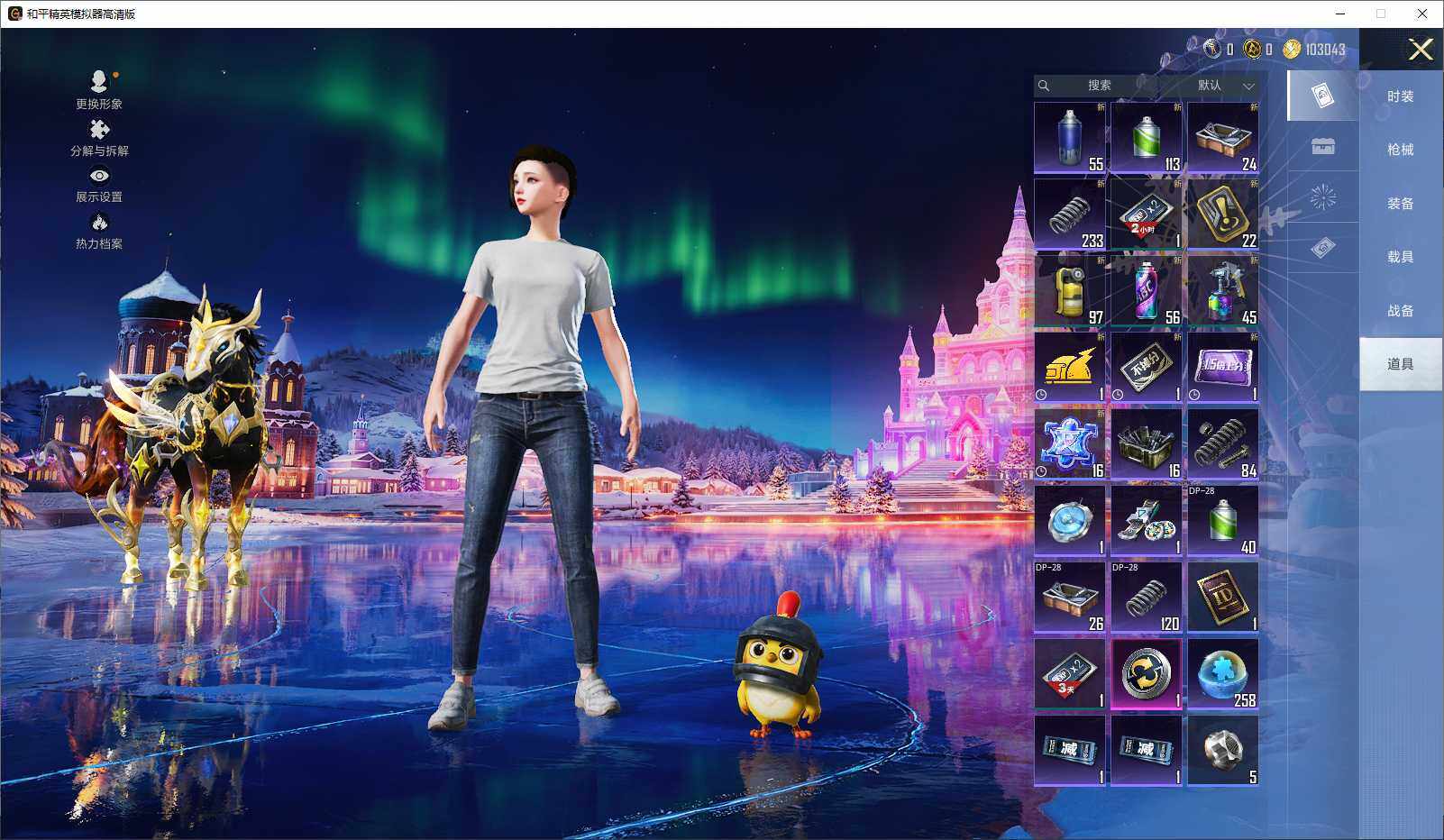 HPLE3436079和平精英账号详情图10