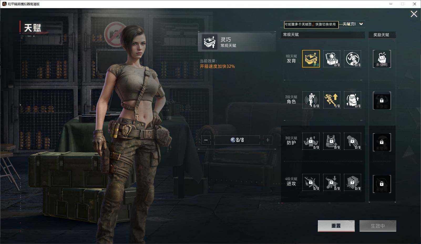 HPLE3436079和平精英账号详情图11