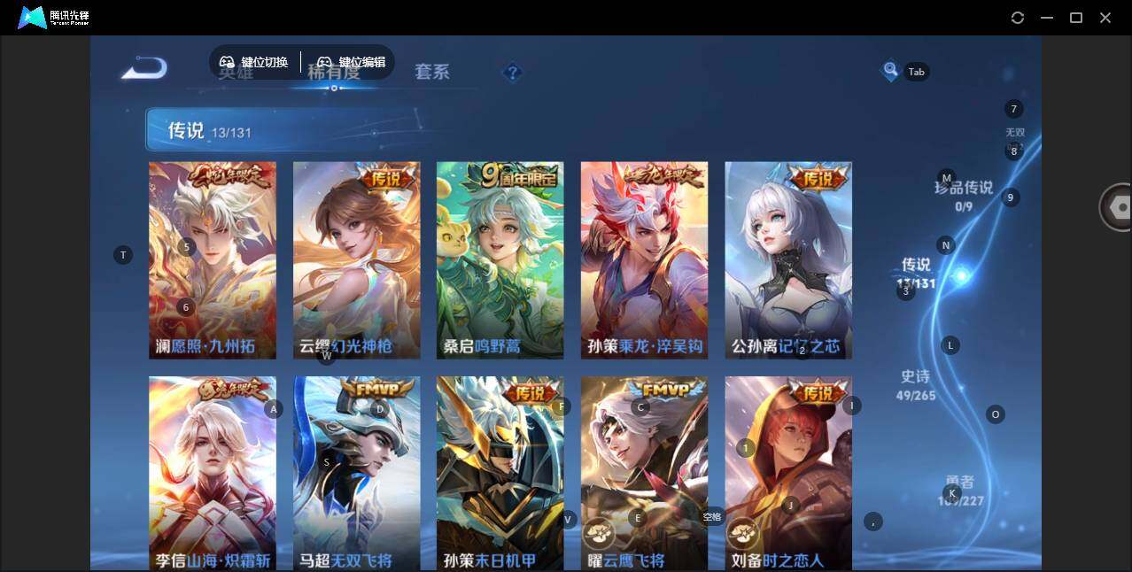 WZLE3436960王者荣耀账号详情图8