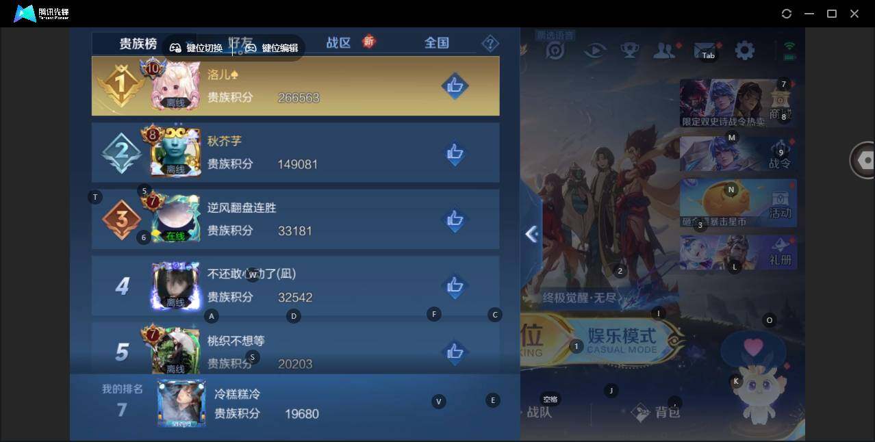 WZLE3436960王者荣耀账号详情图9