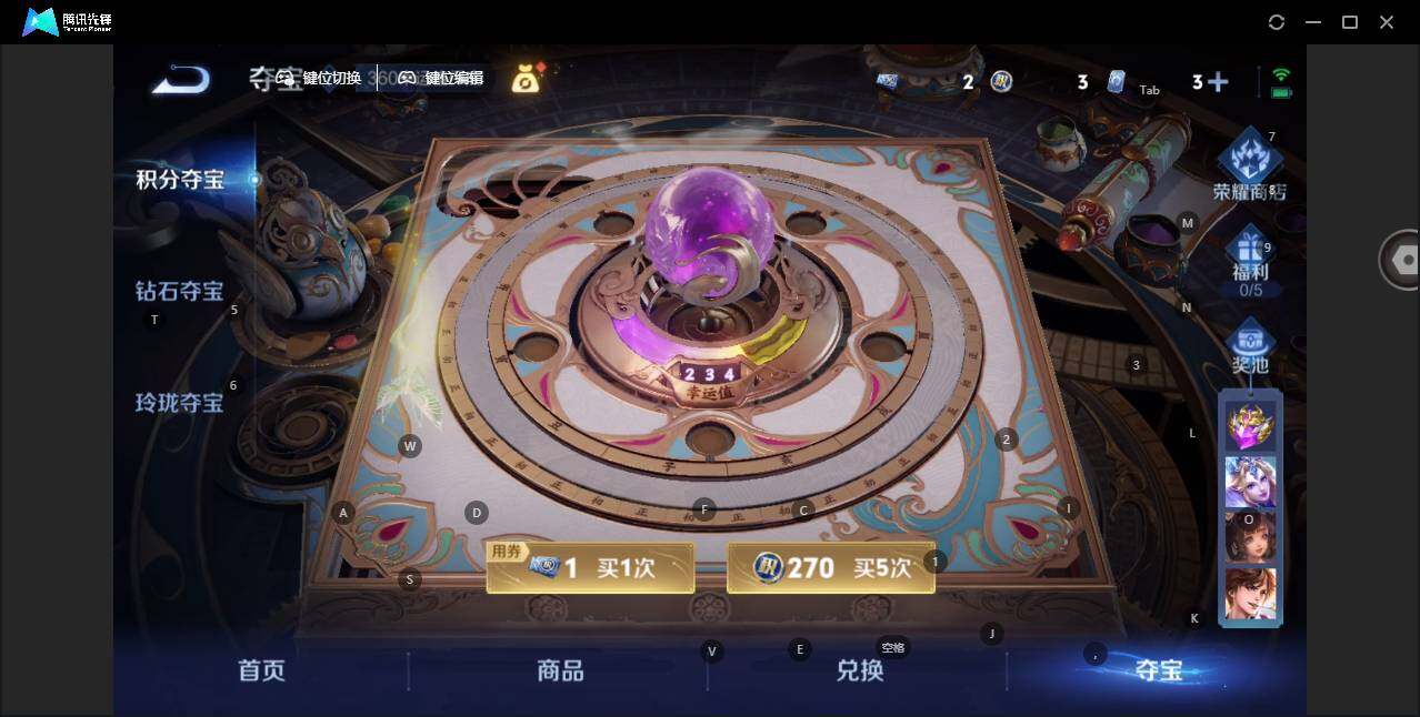 WZLE3436960王者荣耀账号详情图10