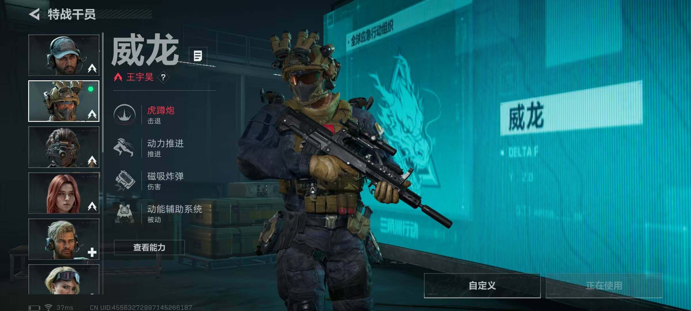 SJZEY389221三角洲行动账号详情图7