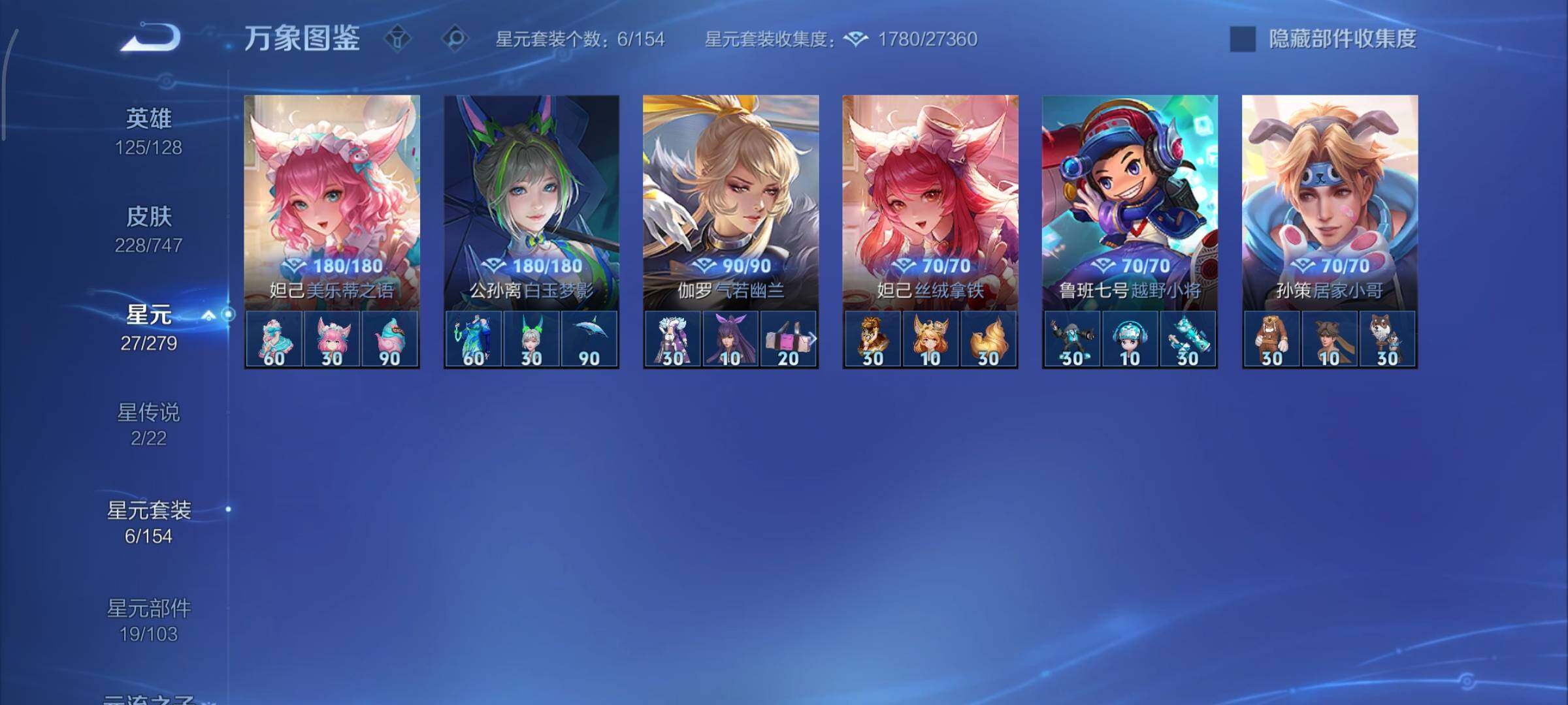 WZCMY3440573王者荣耀账号详情图18