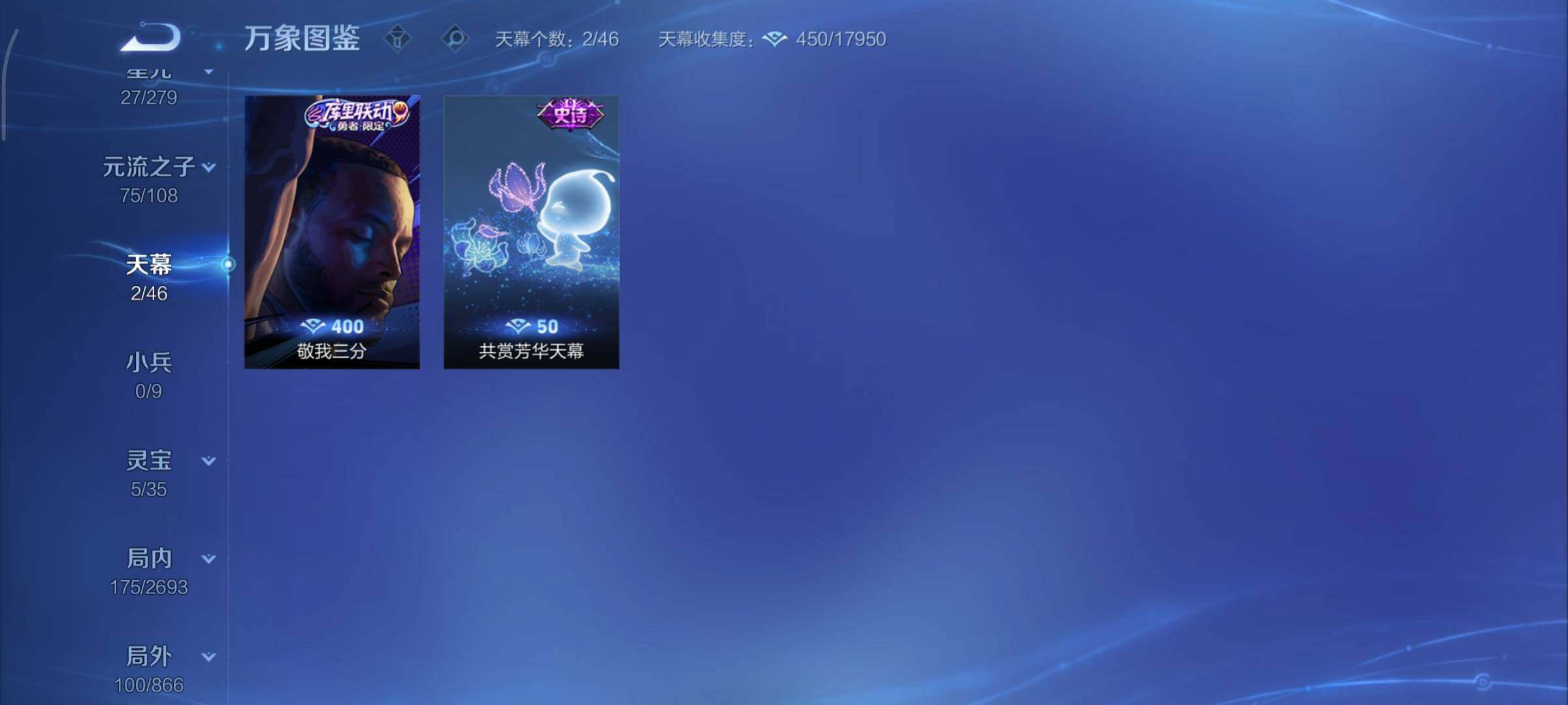 WZCMY3440573王者荣耀账号详情图16